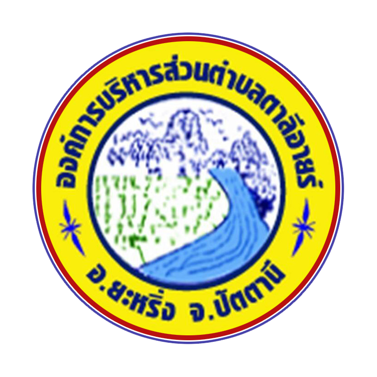 ตราสัญลักษณ์ อบต.ตาลีอายร์