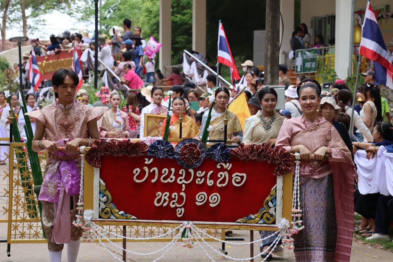 งานประเพณีบุญบั้งไฟ ประจำปี 2569 ขบวนที่ 5 จากหมู่ที่ 11 บ้านมะเขือ