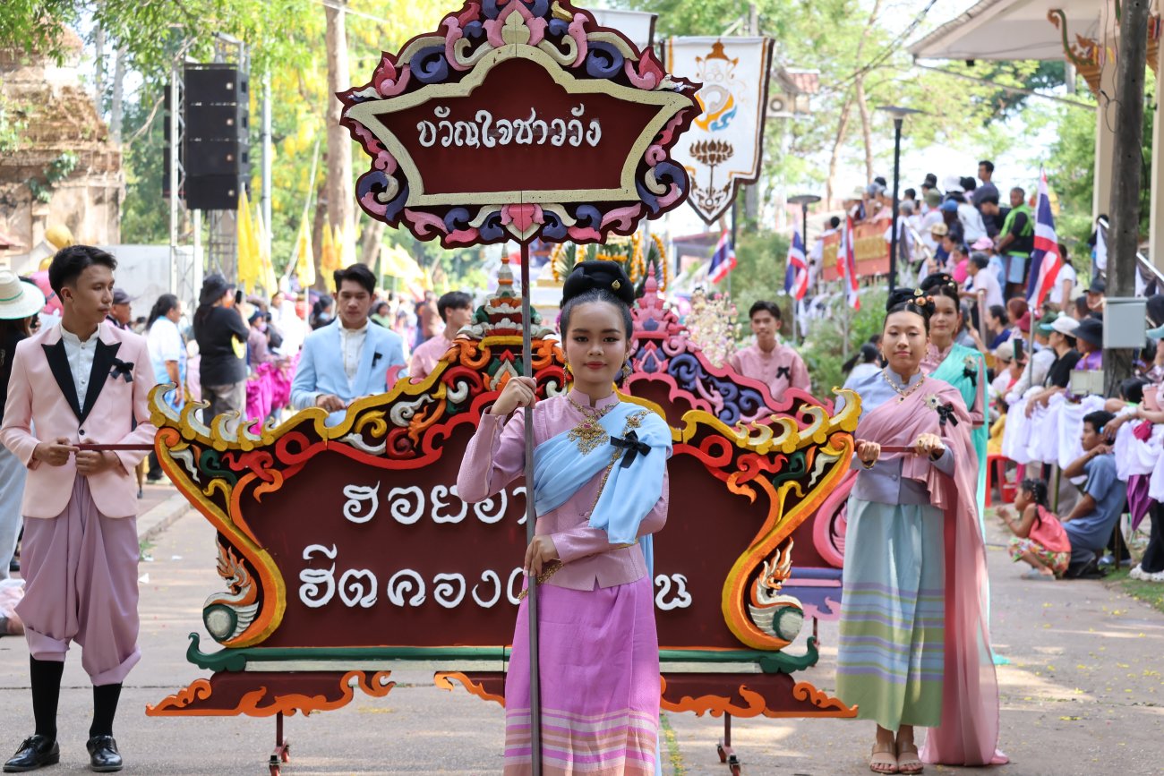 งานประเพณีบุญบั้งไฟ ประจำปี 2569 ขบวนที่ 7 จากหมู่ที่ 6 บ้านวังเทียม