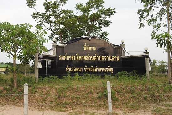 ประวัติความเป็นมา ข้อมูลทั่วไป