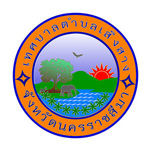สถานที่ทำงาน สถานที่ประชุมและวัสดุอุปกรณ์