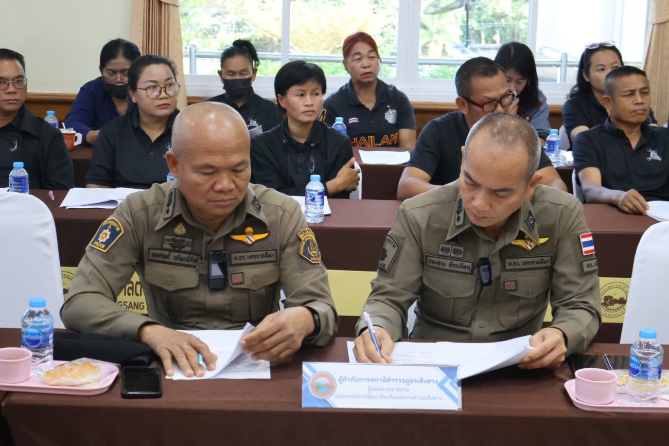 การประชุมคณะกรรมการพัฒนาท้องถิ่น เพื่อจัดทำแผนพัฒนาท้องถิ่น (พ.ศ.2566-2570)  เพิ่มเติม ครั้งที่ 1/2569 ประจำปีงบประมาณ 2569 และประชุม คณะกรรมการชุมชนและภาคีเครือข่ายเทศบาลตำบลเสิงสาง ประจำเดือนมีนาคม