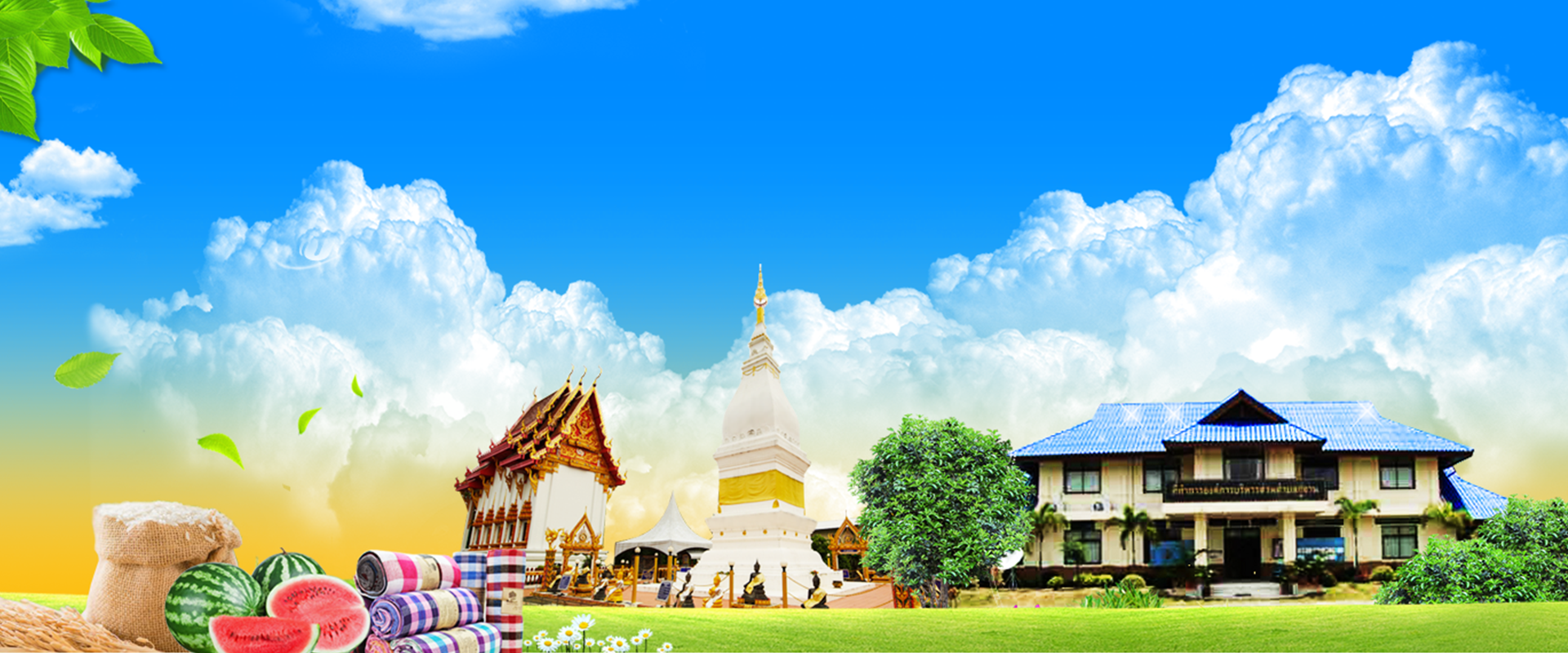 ภาพที่ 1