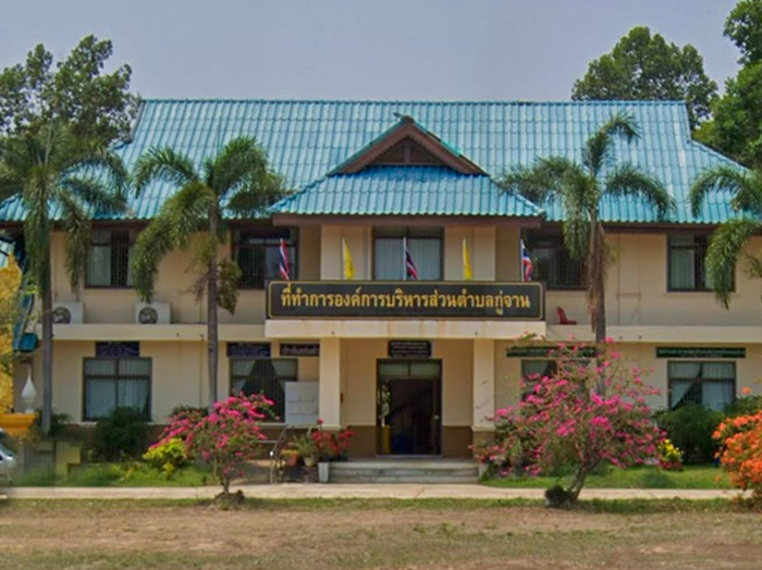 ประวัติความเป็นมา ข้อมูลทั่วไป