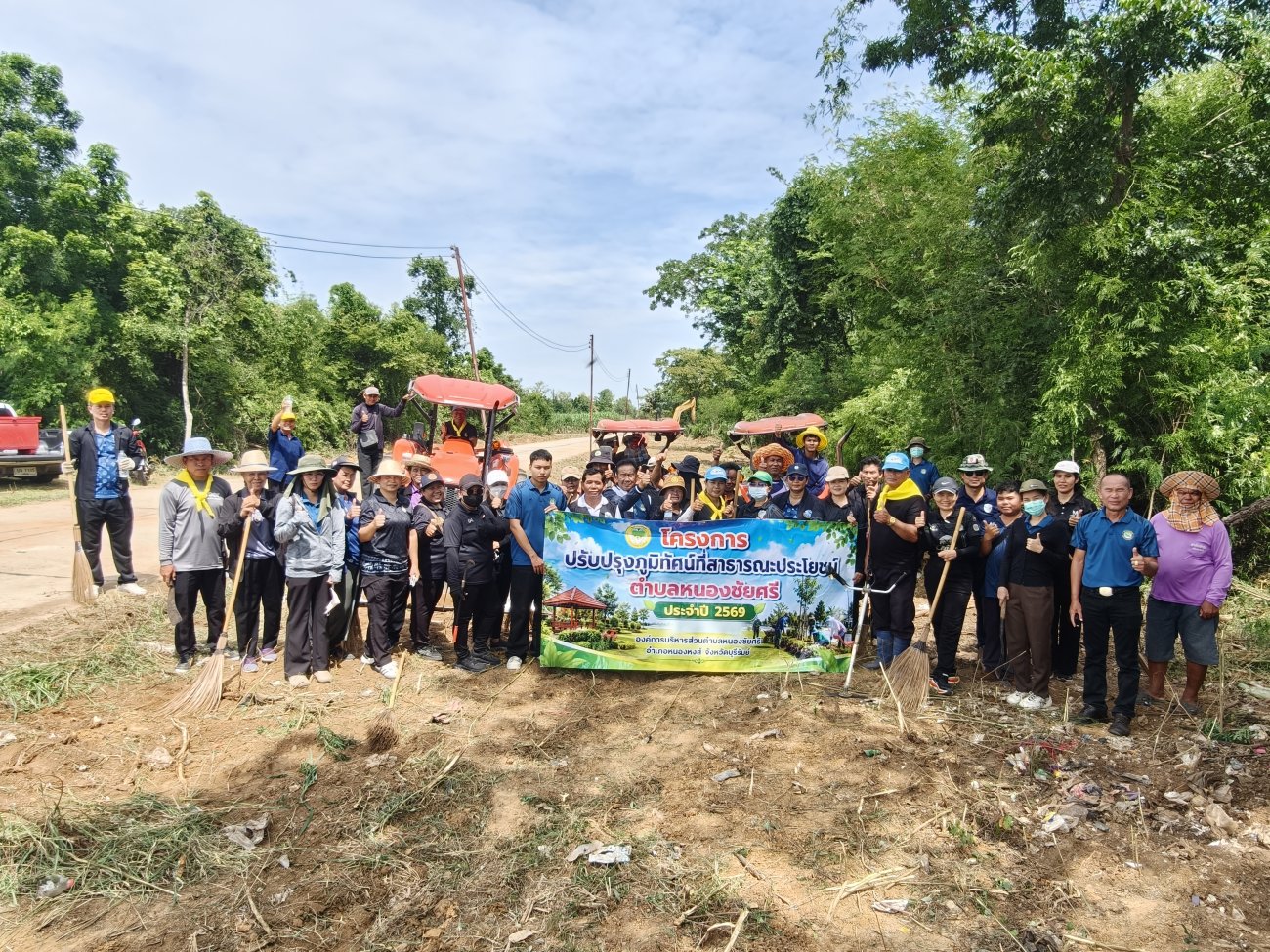 กิจกรรมพัฒนาความสะอาดพื้นที่สาธารณะป่าบ้านกระเบื้อง หมู่ที่4 ต.หนองชัยศรี