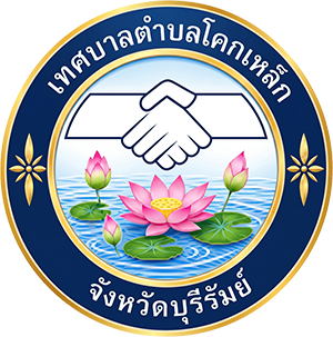 โลโก้