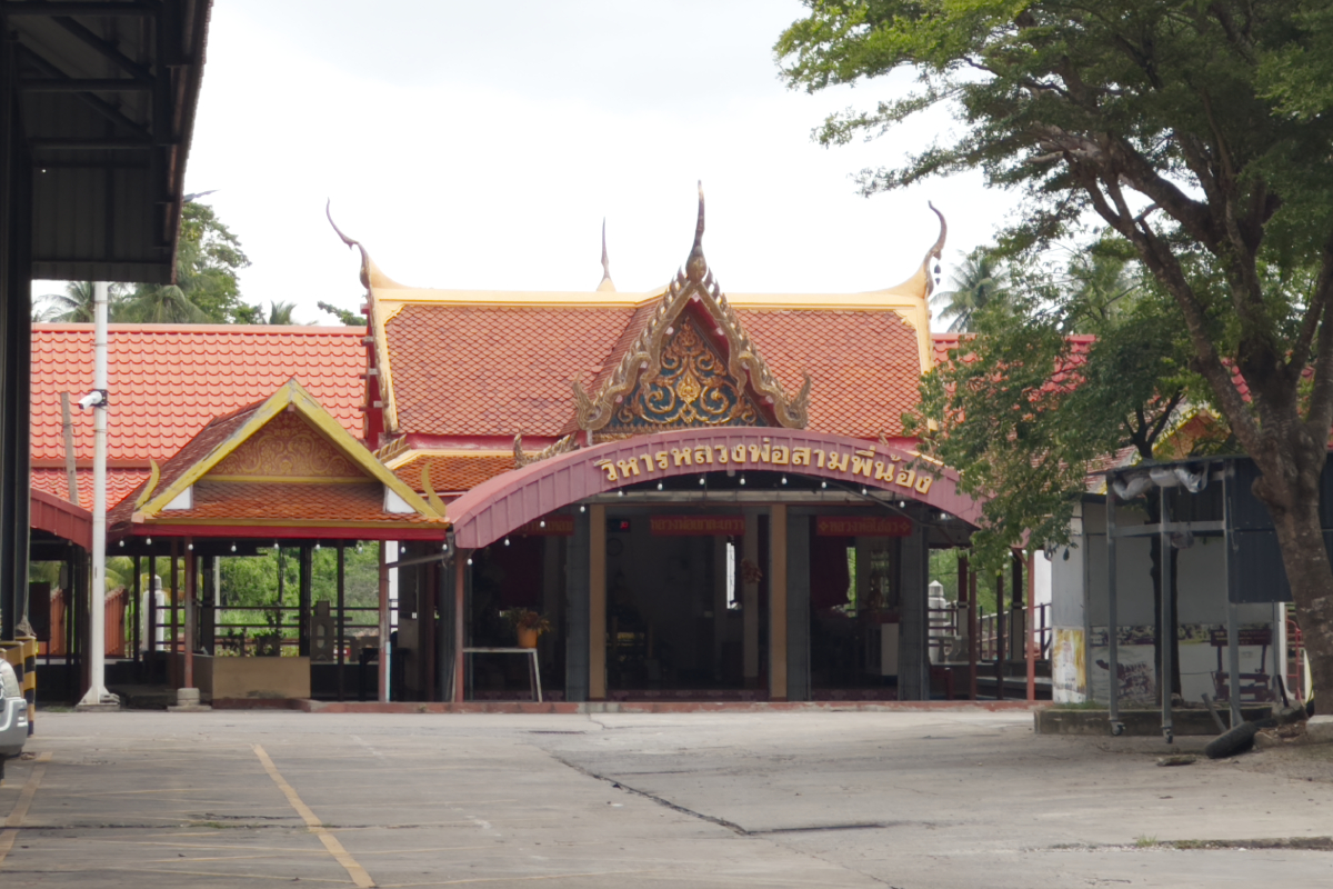 วัดเกาะแก้ว