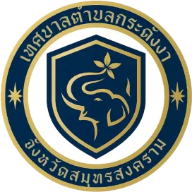 โลโก้