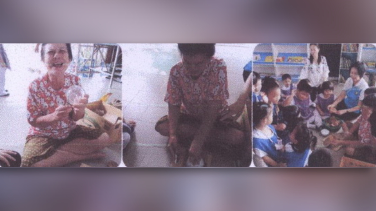การทำการเกษตรผสมผสานเกษตรทฤษฎีใหม่ 2
