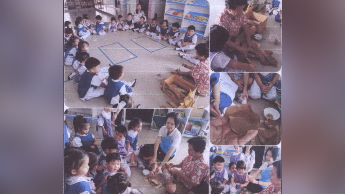 การทำการเกษตรผสมผสานเกษตรทฤษฎีใหม่ 1