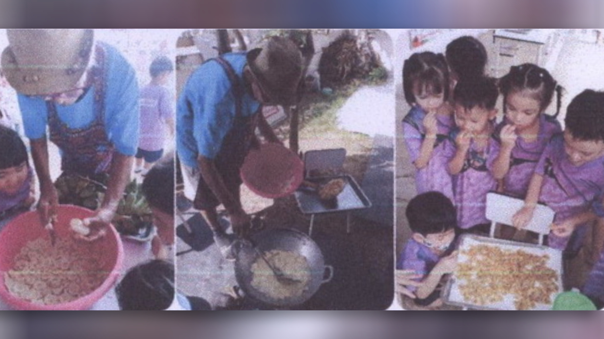 การทำการเกษตรผสมผสานเกษตรทฤษฎีใหม่ 2