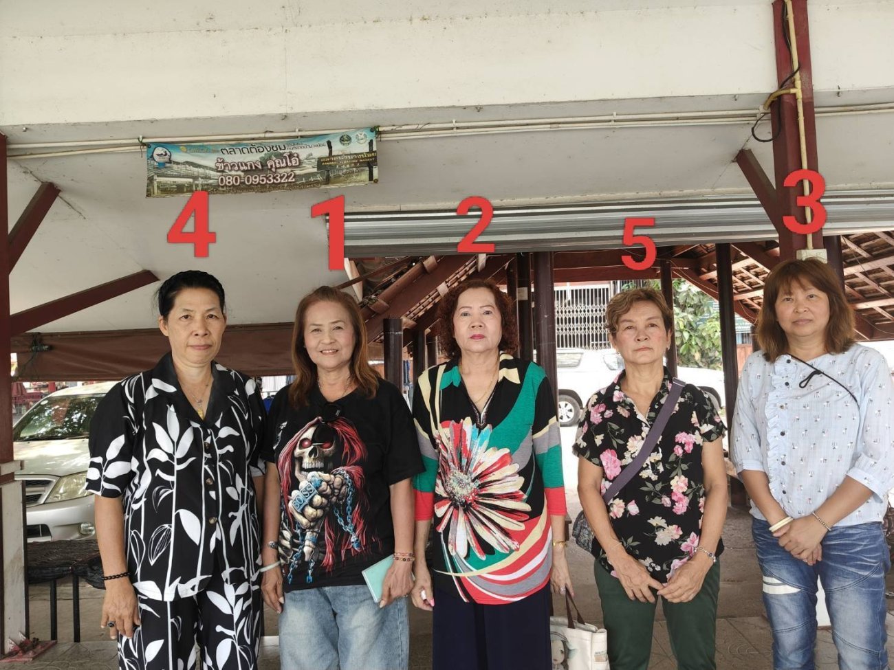 ชุมชนเกาะแก้วพัฒนา