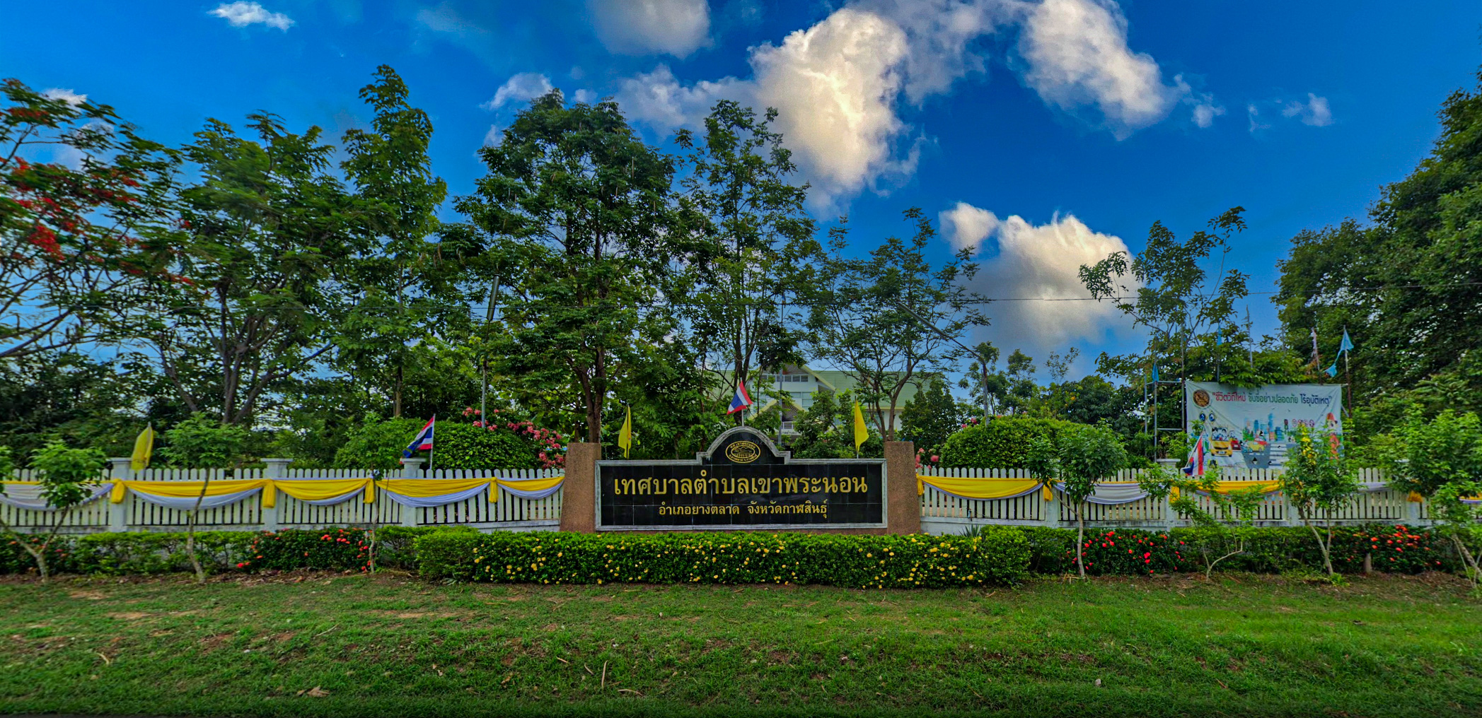 รูปสำนักงาน